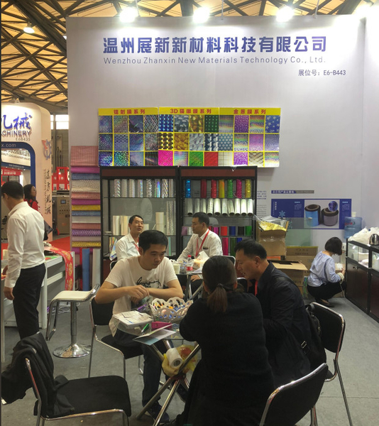 Wenzhou Zhanxin New Materials Technology Co., Ltd.